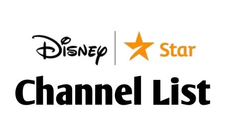 star network channel list